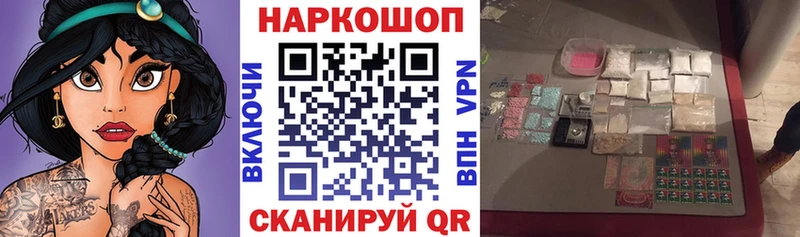 Сколько стоит Чехов ГАШ  Cocaine  Меф мяу мяу  Амфетамин  Псилоцибиновые грибы  МАРИХУАНА 