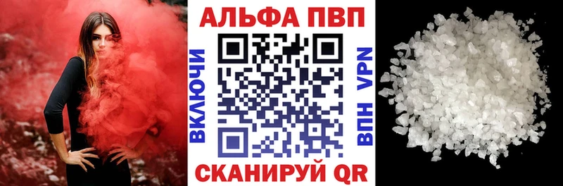 Alpha-PVP СК КРИС Чехов