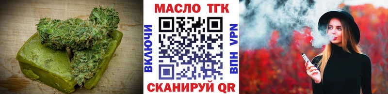 Cannafood марихуана  Чехов 