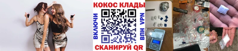 КОКАИН Fish Scale  mega ССЫЛКА  Чехов 