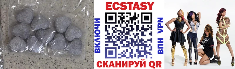 ЭКСТАЗИ 300 mg  Чехов 
