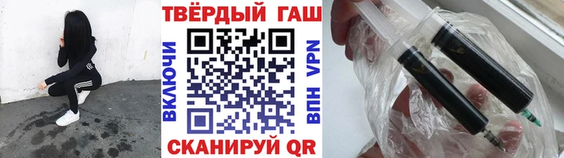 гидра зеркало  Чехов  ГАШИШ убойный 