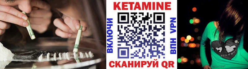 где найти наркотики  Чехов  КЕТАМИН ketamine 