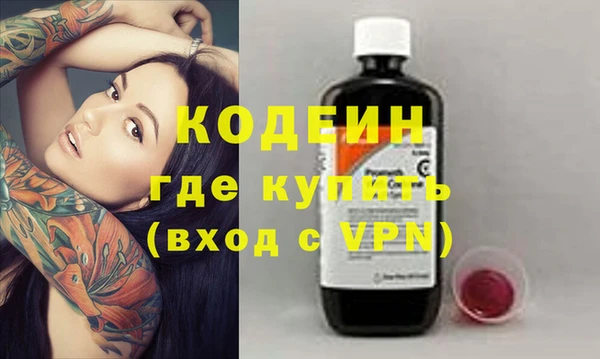 мефедрон мука Гусев