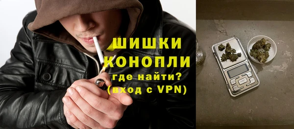 мефедрон мука Гусев
