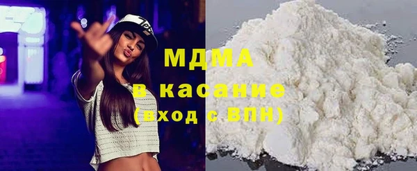соль ск Гусь-Хрустальный