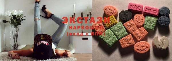 мефедрон Гусиноозёрск