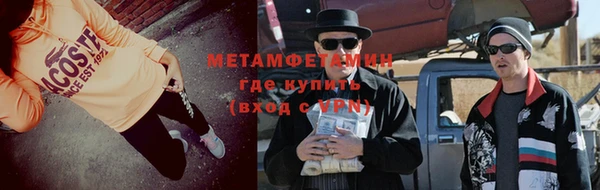 соль ск Гусь-Хрустальный