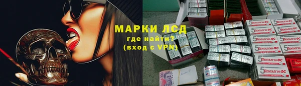 мефедрон мука Гусев