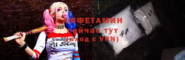 мефедрон мука Гусев