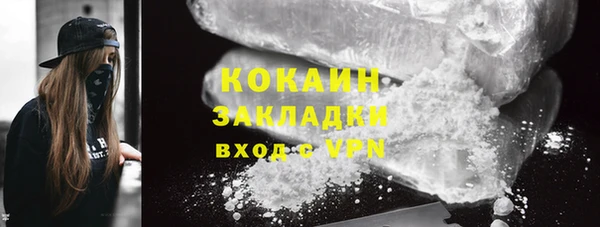 соль ск Гусь-Хрустальный