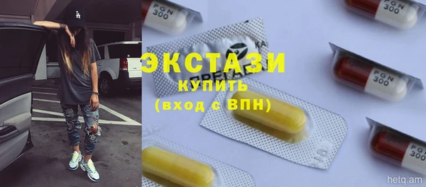 мефедрон Гусиноозёрск