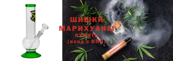 мефедрон мука Гусев