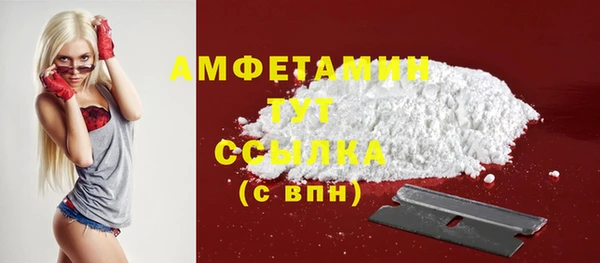 соль ск Гусь-Хрустальный