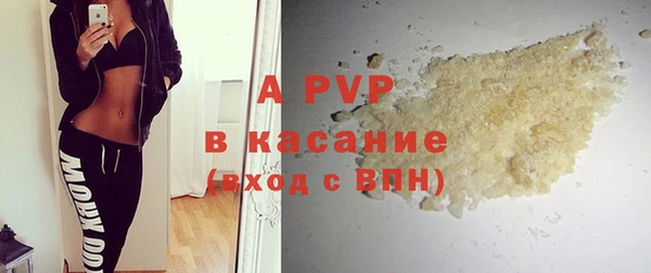 мефедрон мука Гусев