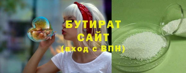 соль ск Гусь-Хрустальный
