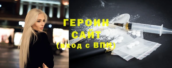 мефедрон мука Гусев