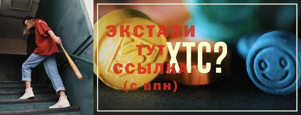 соль ск Гусь-Хрустальный