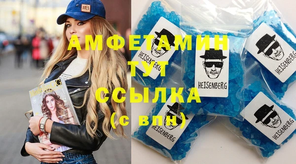 мефедрон мука Гусев
