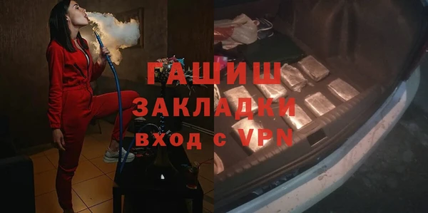 мефедрон мука Гусев