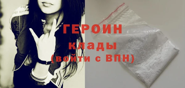 мефедрон Гусиноозёрск