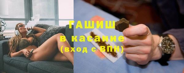 соль ск Гусь-Хрустальный