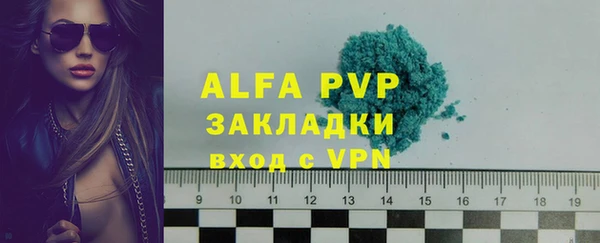 мефедрон Гусиноозёрск