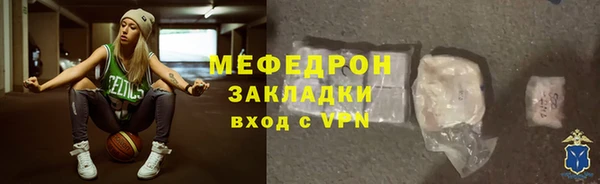 мефедрон мука Гусев