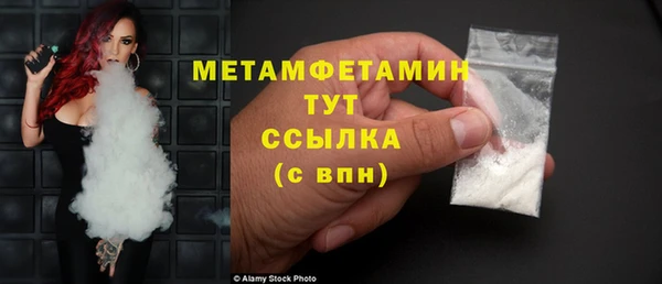 мефедрон Гусиноозёрск