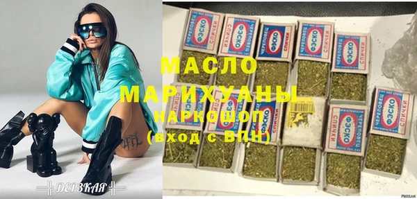соль ск Гусь-Хрустальный