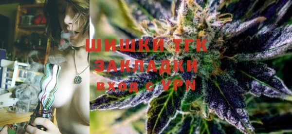 мефедрон мука Гусев