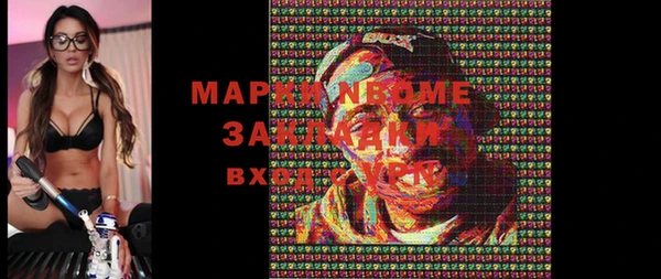 мефедрон Гусиноозёрск