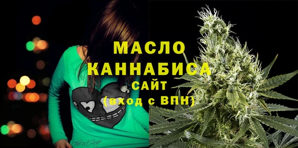 мефедрон Гусиноозёрск