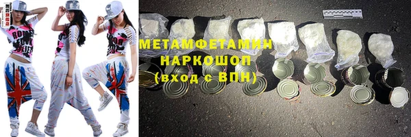 соль ск Гусь-Хрустальный