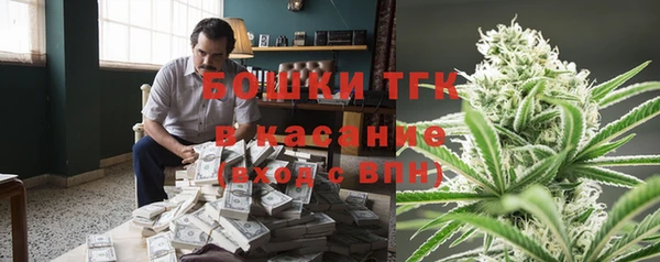 мефедрон Гусиноозёрск