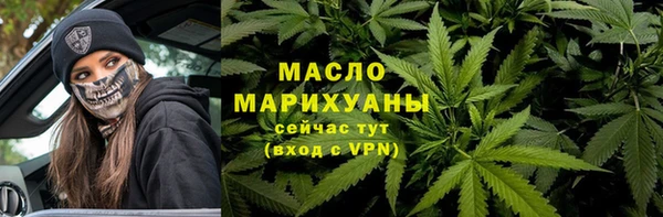 мефедрон Гусиноозёрск
