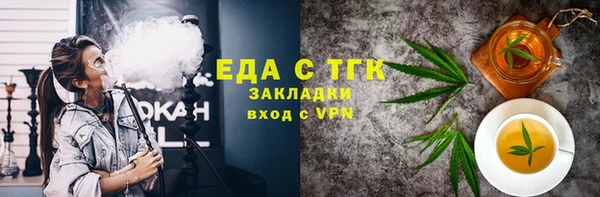 мефедрон Гусиноозёрск