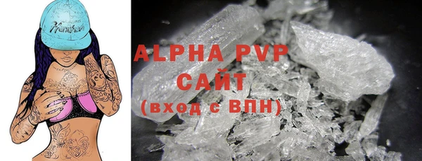 мефедрон Гусиноозёрск