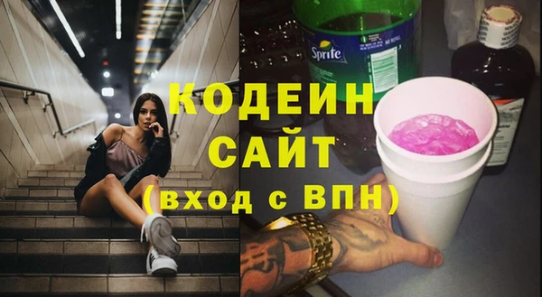 мефедрон мука Гусев