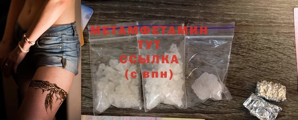 мефедрон Гусиноозёрск