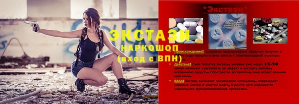 мефедрон мука Гусев