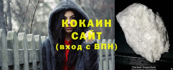мефедрон Гусиноозёрск