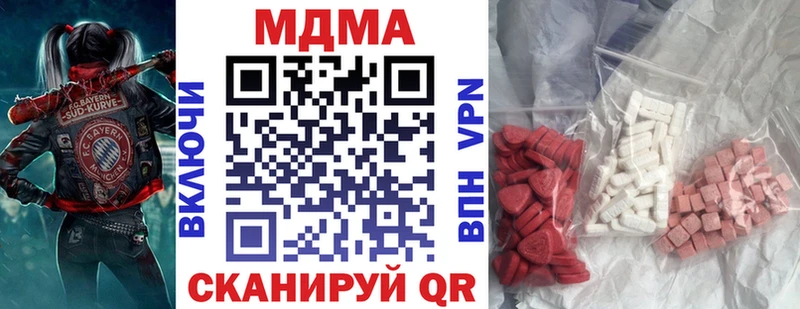 МДМА молли Чехов
