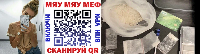 где купить наркоту  Чехов  Мефедрон 4 MMC 