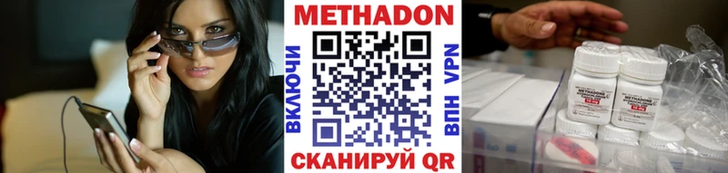 купить  цена  Чехов  Метадон VHQ 