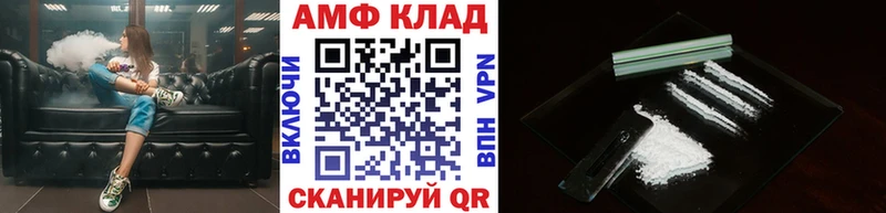 Метамфетамин пудра  Чехов 